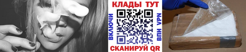 Как найти закладки Балтийск Кокаин Мефедрон АМФ Каннабис