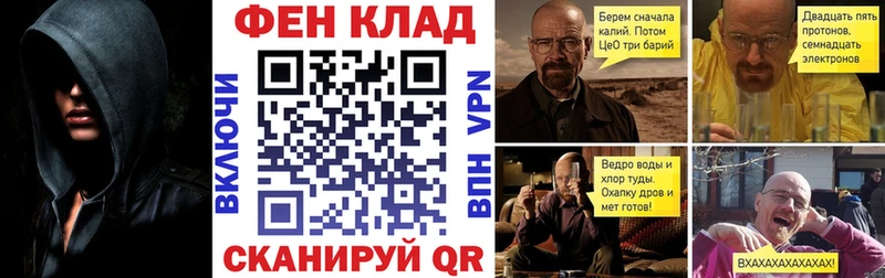 omg как зайти  Балтийск  Амфетамин Premium  закладки 