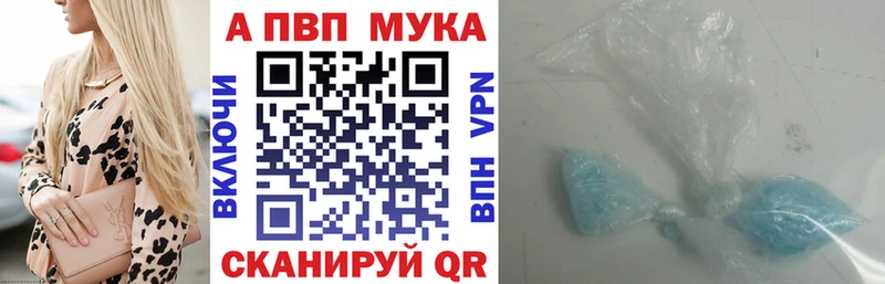 Alpha-PVP СК КРИС  Балтийск 