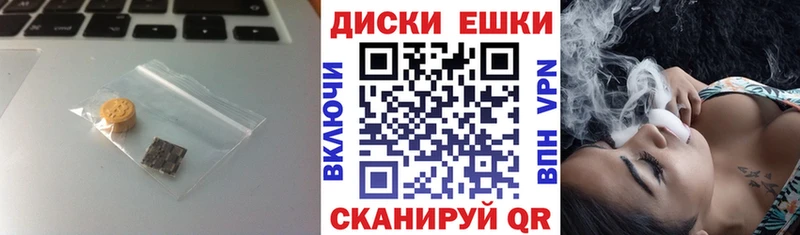 ЭКСТАЗИ ешки где купить наркоту сайты даркнета телеграм Балтийск