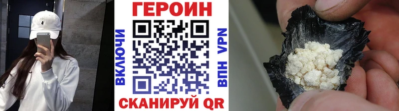 наркота  Балтийск  MEGA как зайти  Героин гречка 