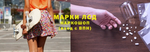 мескалин Армянск