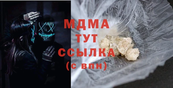 крисы Аркадак