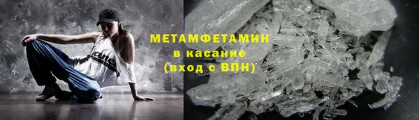 первитин Арсеньев