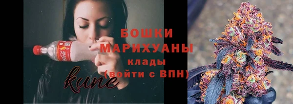 мескалин Армянск