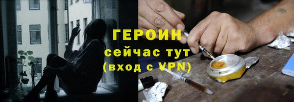 мескалин Армянск