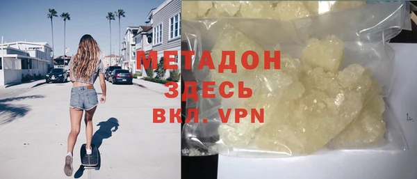 мескалин Армянск