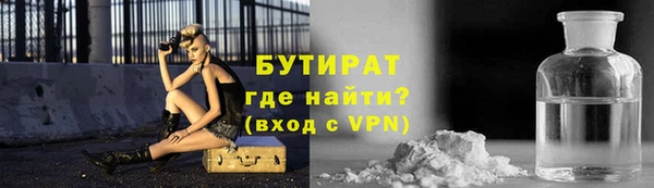 мескалин Армянск