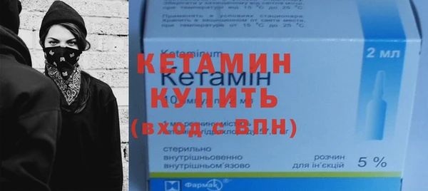 первитин Арсеньев