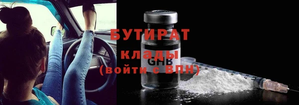 первитин Арсеньев