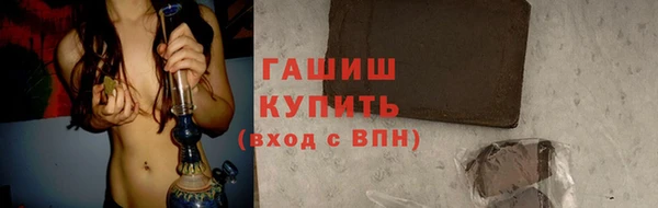 первитин Арсеньев