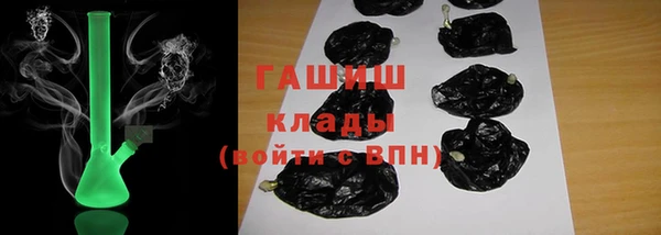 мескалин Армянск