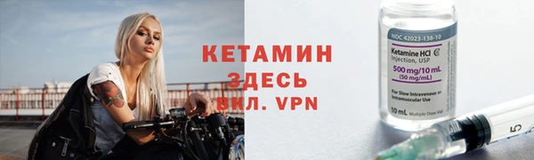 первитин Арсеньев