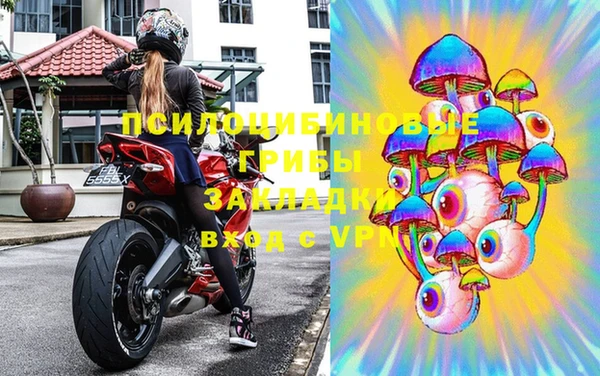 мескалин Армянск