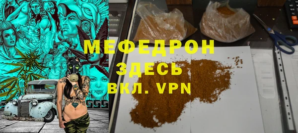 мескалин Армянск