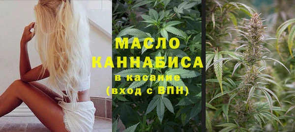 мескалин Армянск