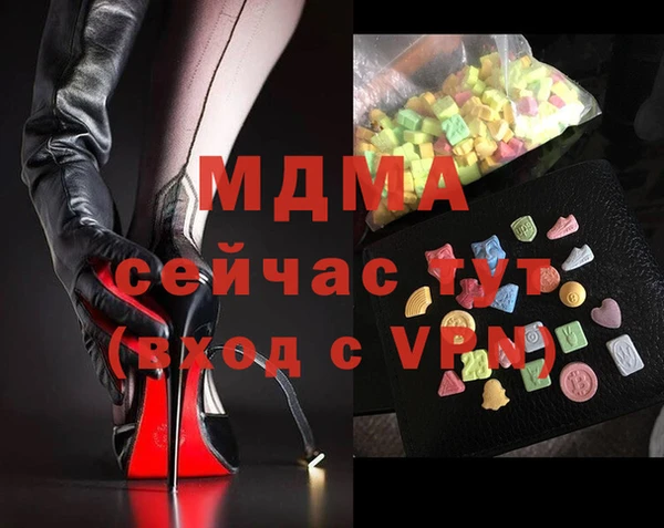 мескалин Армянск