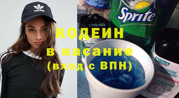 мескалин Армянск