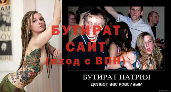 первитин Арсеньев