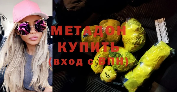 не бодяженный Осинники