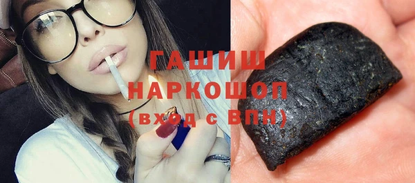 мескалин Армянск