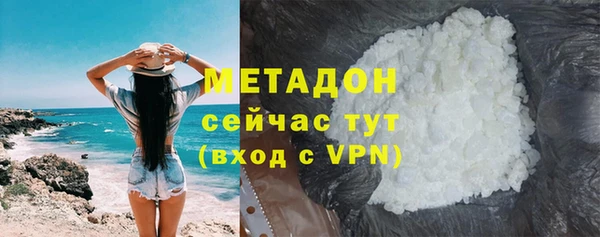 первитин Арсеньев