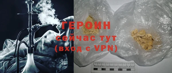 первитин Арсеньев