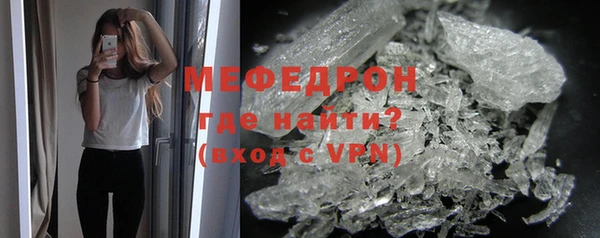 мескалин Армянск