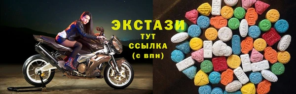 мескалин Армянск