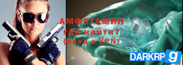 первитин Арсеньев