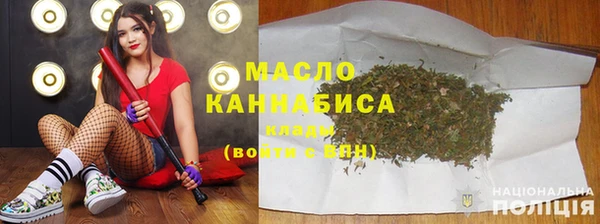 мескалин Армянск