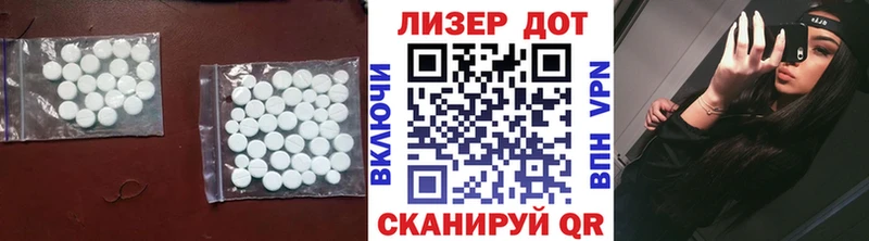 LSD-25 экстази ecstasy  Балтийск 