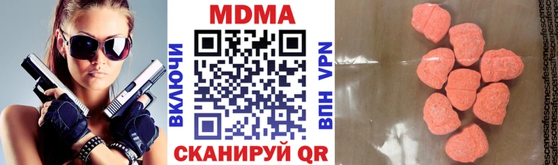 MDMA VHQ Балтийск