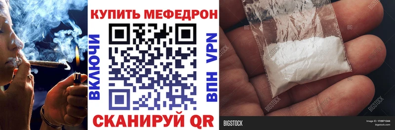 МЕФ VHQ omg маркетплейс Балтийск цена