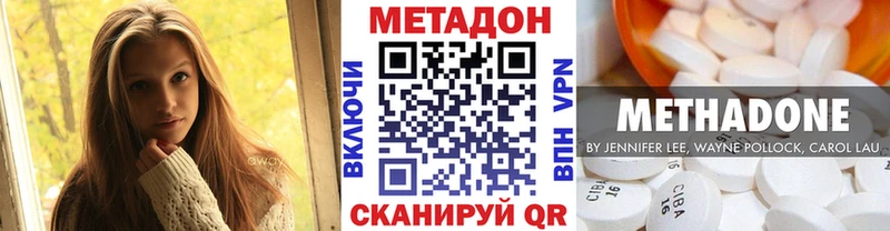 Метадон белоснежный  мега как зайти  Балтийск 