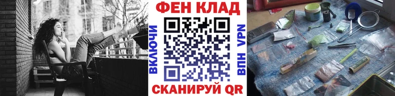 где найти наркотики  Балтийск  Метамфетамин кристалл 