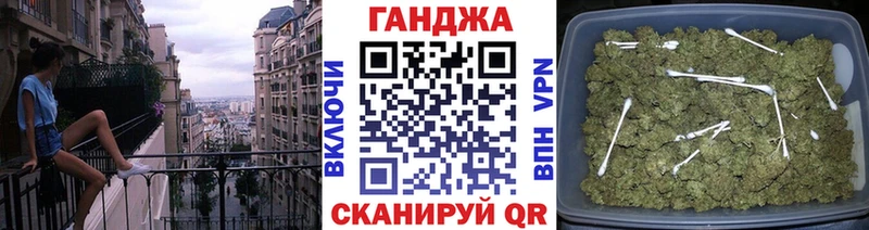 Шишки марихуана AK-47  Балтийск 